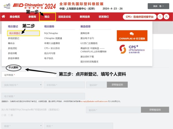 广东hy3380cc海洋之神智能装备股份有限公司